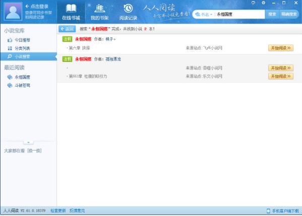 ����С�f���d��x��ʹ�ý̳�