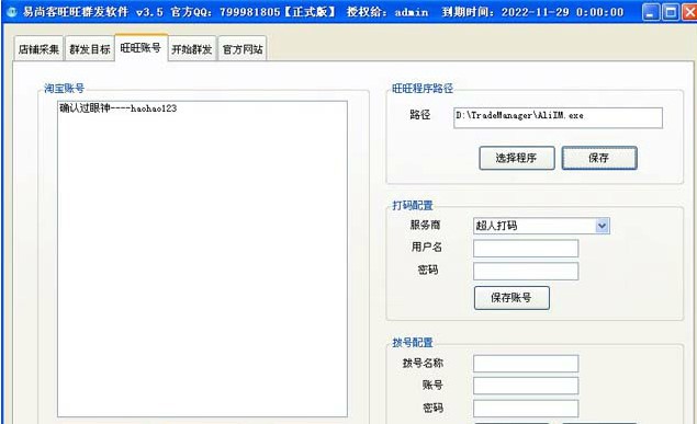 ���п�����Ⱥ�lܛ�����dʹ���f��