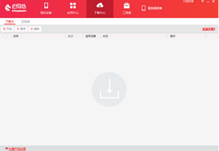 ���R�O������PC��ʹ�ý̳�