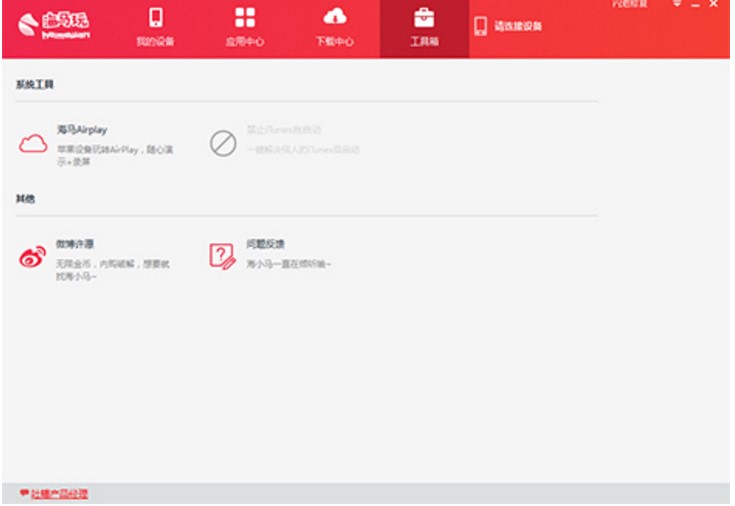 ���R�O������PC��ʹ�ý̳�