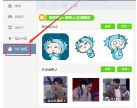 ���R�O������PC��ʹ�ý̳�