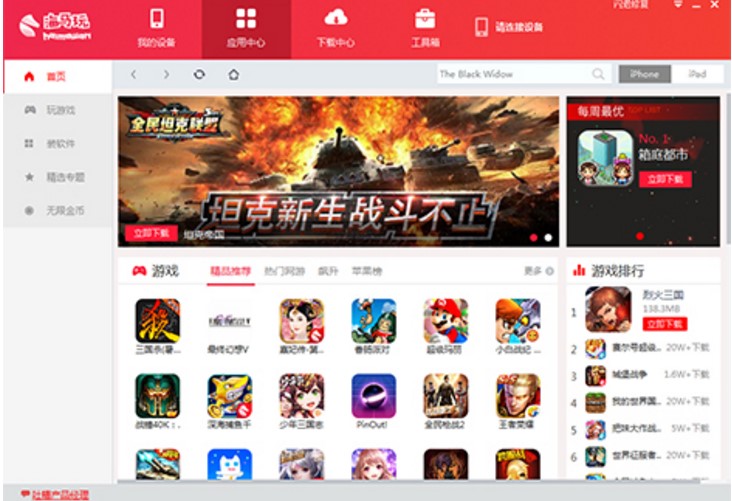 ���R�O������PC��ʹ�ý̳�