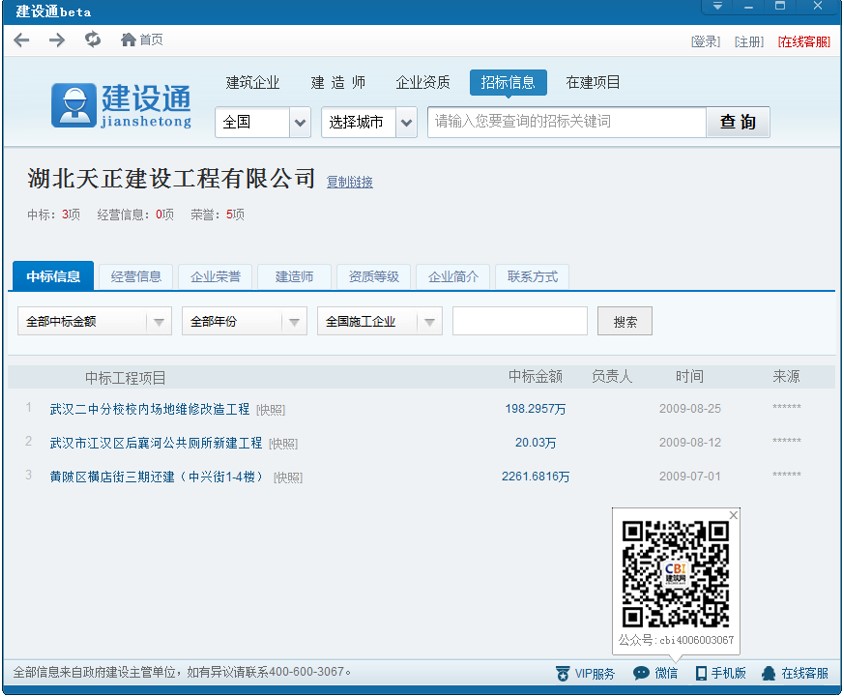 ���Oͨ��β�ԃ���쎟�ڽ���B��