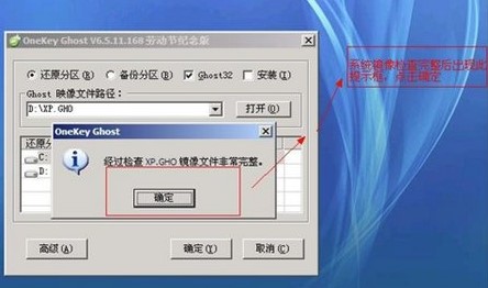 OneKeyһ�I߀ԭϵ�y�̳�