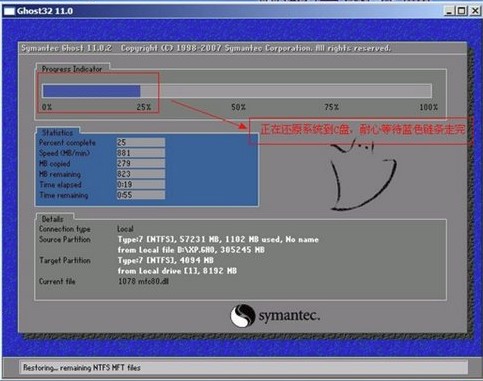 OneKeyһ�I߀ԭϵ�y�̳�