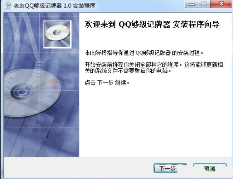 ����QQ��ӛ�������bʹ�÷���