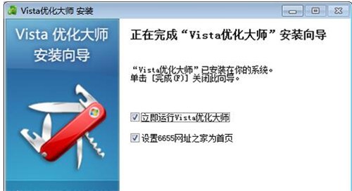 Vista�����󎟹ٷ������d���b