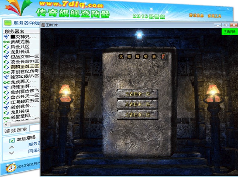 xp13�����f(w��n)�ܵ�������ܽ�B