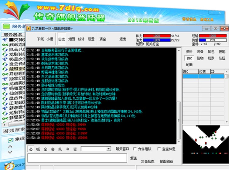 xp13�����f(w��n)�ܵ�������ܽ�B