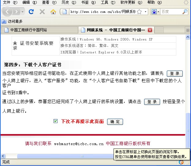 ���Ǟg�[���ٷ����dʹ�ü���