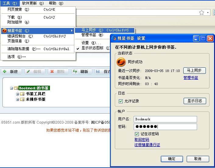 ���Ǟg�[���ٷ����dʹ�ü���