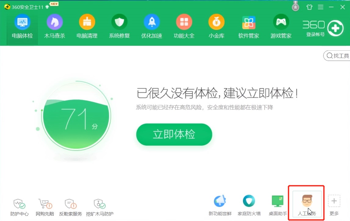 �ѹ�ƴ��ݔ�뷨�򲻳�����ô��Q��