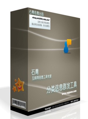 SEO�ⲿ朽ӱ؂�ܛ��ʯ������ϢȺ�l(f��)�������d����