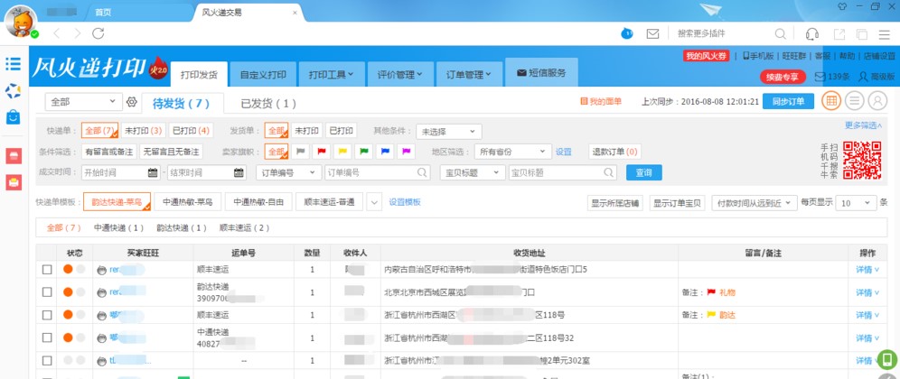 ��ӡ���f��ܛ���L���fʹ�ý̳�