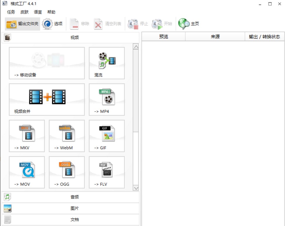 ��ʽ���S�ٷ������dʹ�ý�B