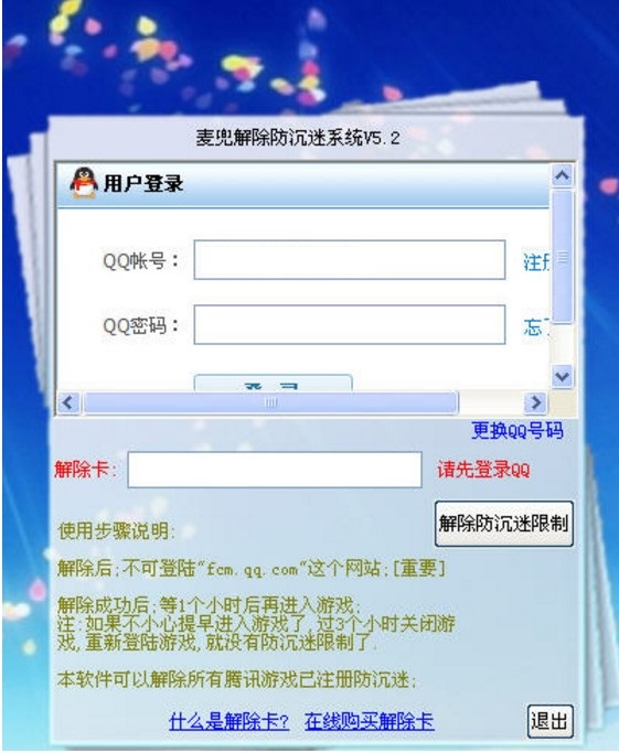 ����vӍ�����Թ������dʹ��