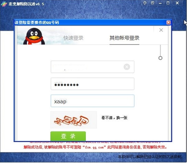 ����vӍ�����Թ������dʹ��