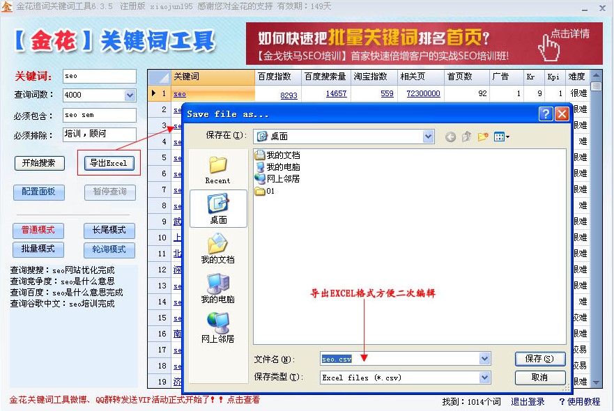 ���P�I�~����ʹ�ý̳�