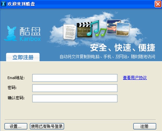 ��PKanbox�ٷ������dʹ�ý�B