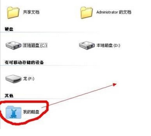 ��PKanbox�ٷ������dʹ�ý�B