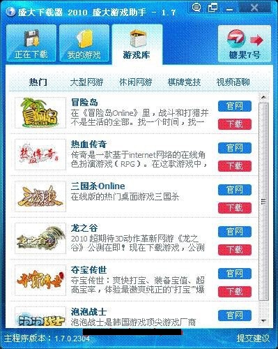 ʢ�������Α�͑������d���� ʢ�����d��ʹ�÷���