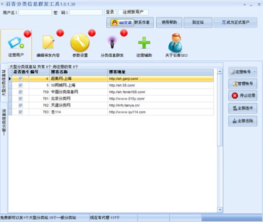 ʯ������ϢȺ�l(f��)���߾W(w��ng)�j(lu��)�ƏV����Ԕ��