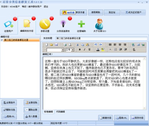 ʯ������ϢȺ�l(f��)���߾W(w��ng)�j(lu��)�ƏV����Ԕ��