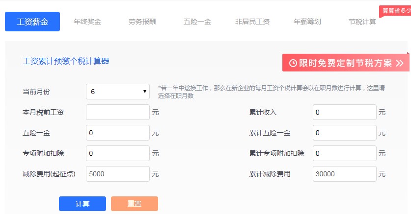 �������ö�Ӌ��ܛ���������`�ٷ������d����