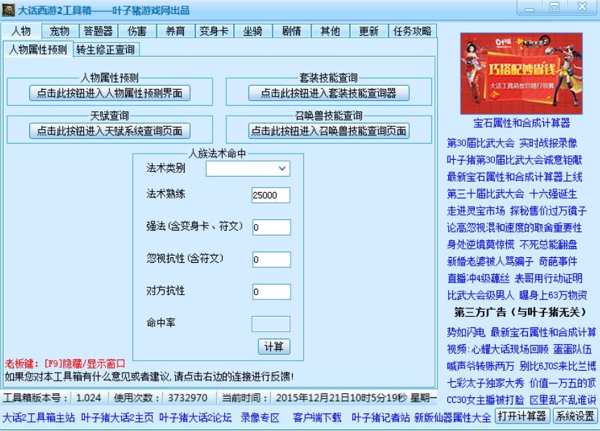 �~���i��Ԓ����2������ʹ���f��