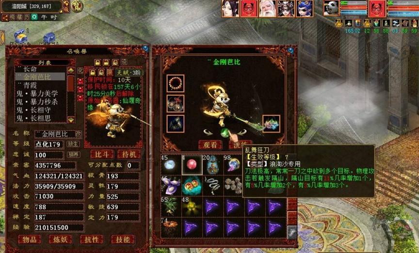 �~���i��Ԓ����2������ʹ���f��