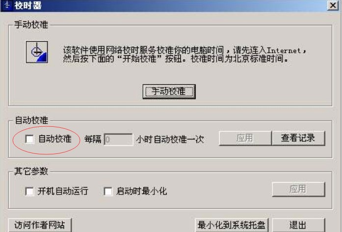 ��XУ�r�����dʹ�ý�B