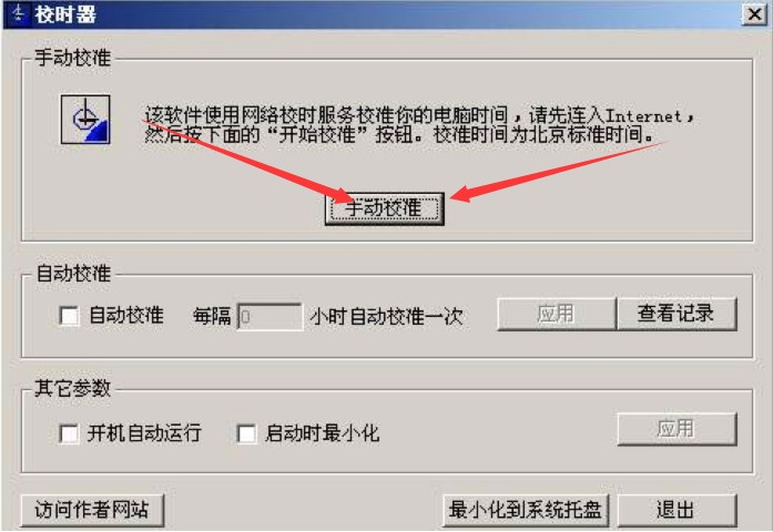 ��XУ�r�����dʹ�ý�B