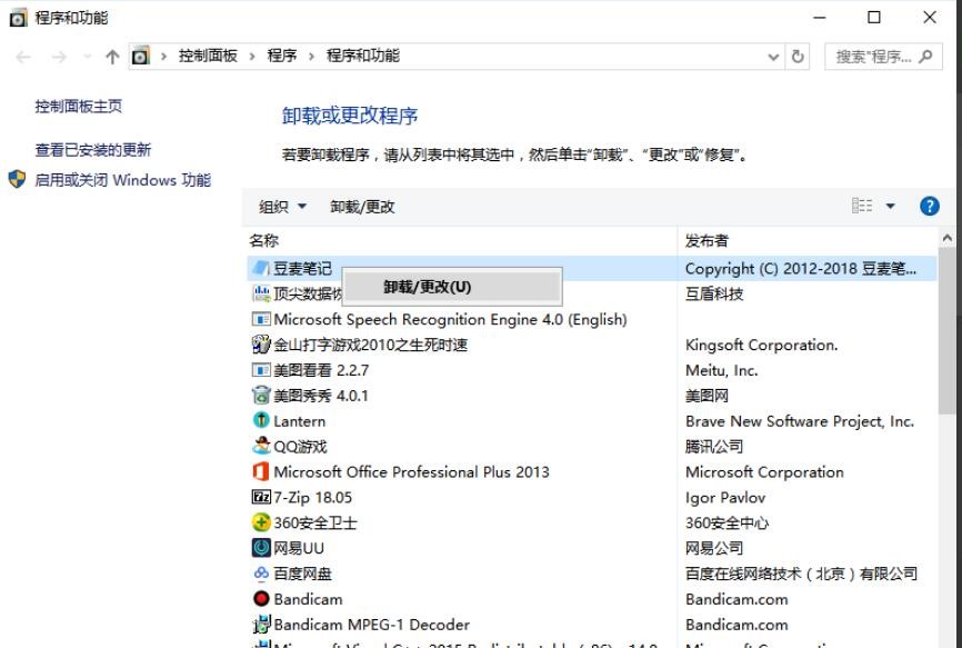 �����Pӛܛ�����ж�d�Ƀ���