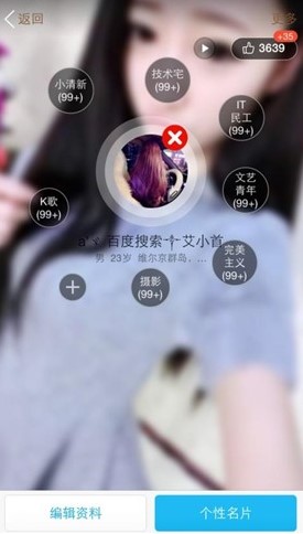 QQȦ���o��ܛ����ÿ����ȦȦʹ�ý̳�