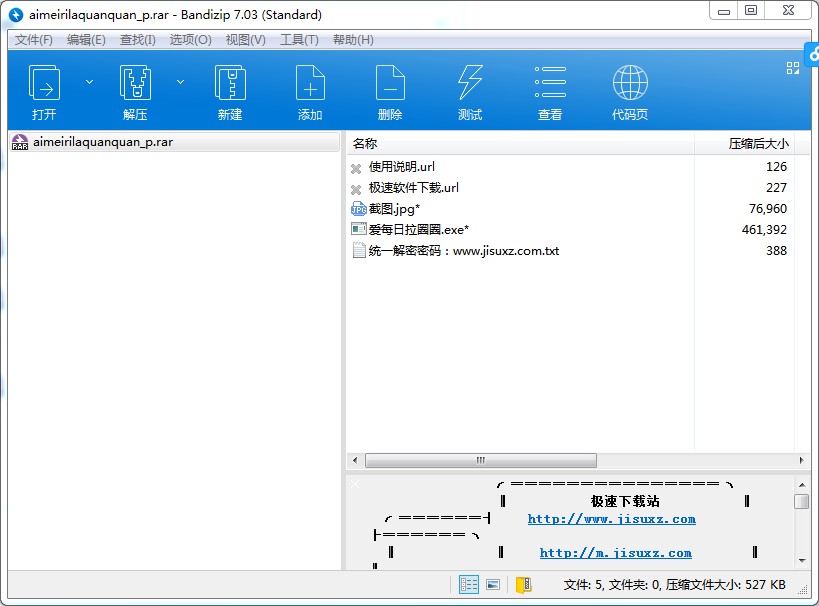 QQȦ���o��ܛ����ÿ����ȦȦʹ�ý̳�