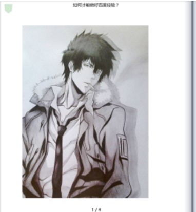 ��ӕ�����ܛ��epubBuilder���İ�ʹ�ý̳�