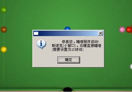 QQ2D�������(zh��n)�������_���_��ʽ