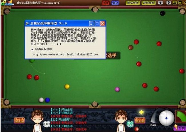 QQ2D�������(zh��n)�������_���_��ʽ