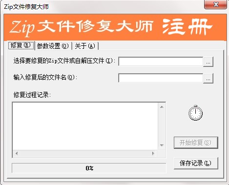 Zip�ļ��ޏʹ󎟰��bʹ�ý̳�