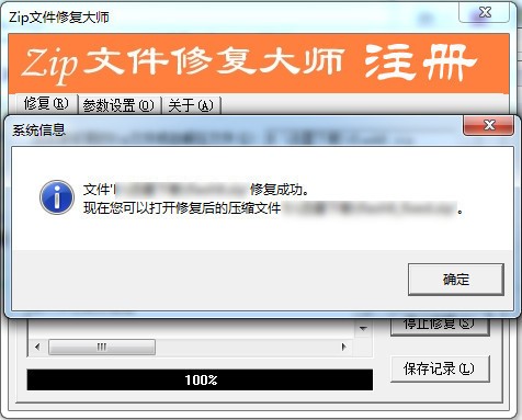 Zip�ļ��ޏʹ󎟰��bʹ�ý̳�