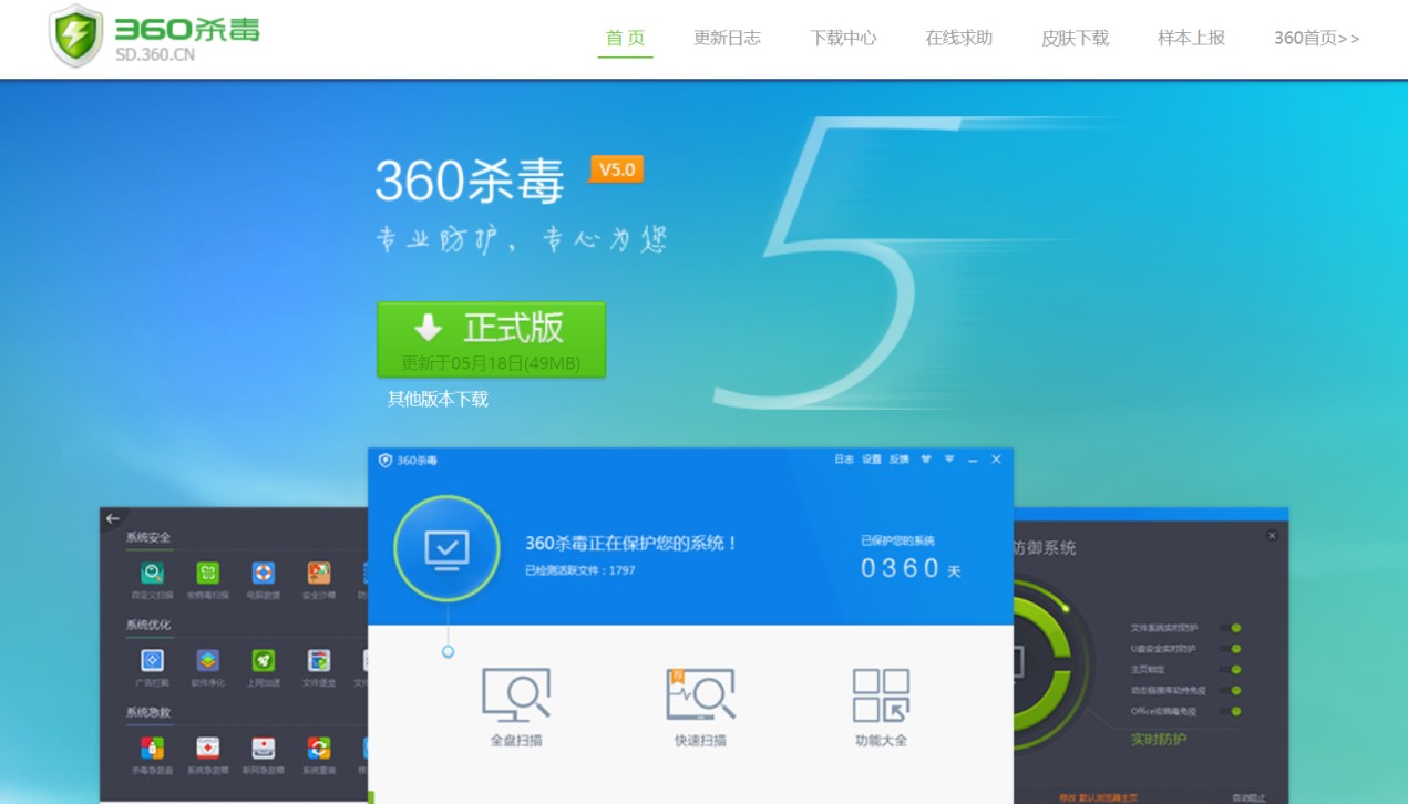 360����ܛ���ٷ����dʹ���f��