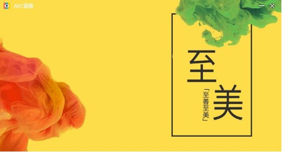 ABC���Dܛ��ʹ�ÈD��Ԕ��