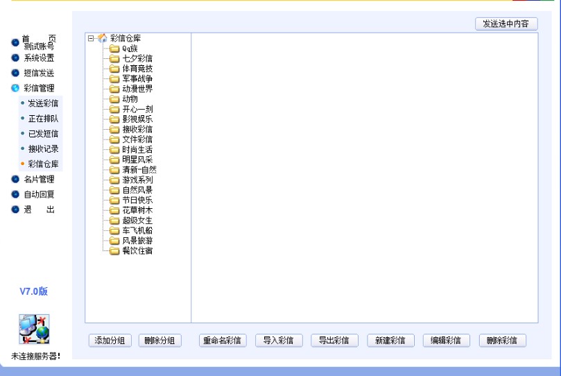 ��X���M(f��i)�l(f��)����ܛ�� ���(zh��n)����X�l(f��)ʹ�ý̳�