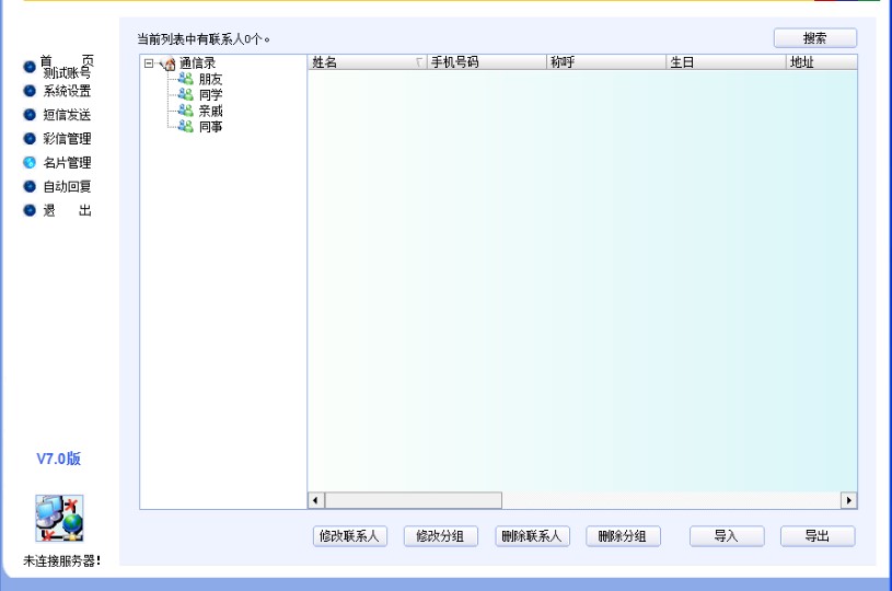 ��X���M(f��i)�l(f��)����ܛ�� ���(zh��n)����X�l(f��)ʹ�ý̳�