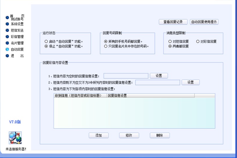 ��X���M(f��i)�l(f��)����ܛ�� ���(zh��n)����X�l(f��)ʹ�ý̳�
