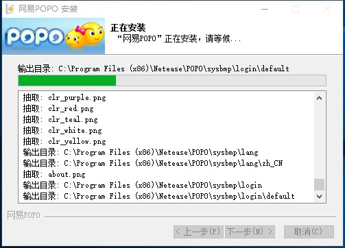 �W(w��ng)������ܛ��POPO�ٷ��氲�bʹ�ý̳�