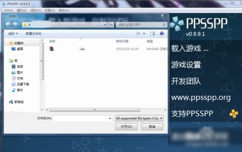 PPSSPPģ�M����X��ʹ�ý̳�