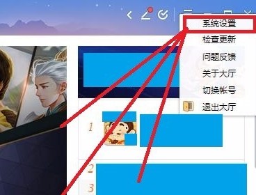 QQ�Α��d���ĺ����O�Ù��޵ķ���