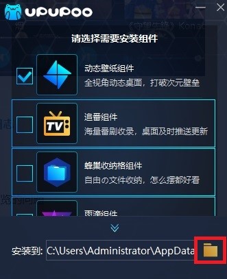 ��X�ӑB�ڼ�ܛ��UPUPOO�ٷ��氲�bʹ�ý̳�