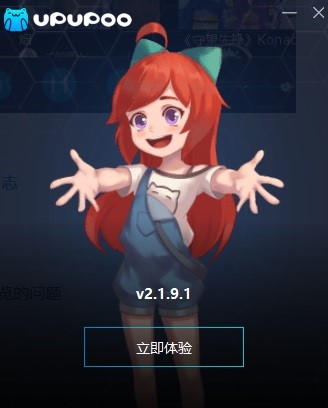 ��X�ӑB�ڼ�ܛ��UPUPOO�ٷ��氲�bʹ�ý̳�